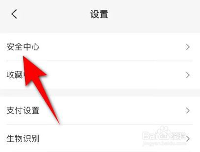 云闪付怎么安装数字证书