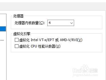 怎么修改VMware虚拟机的系统配置内存大小