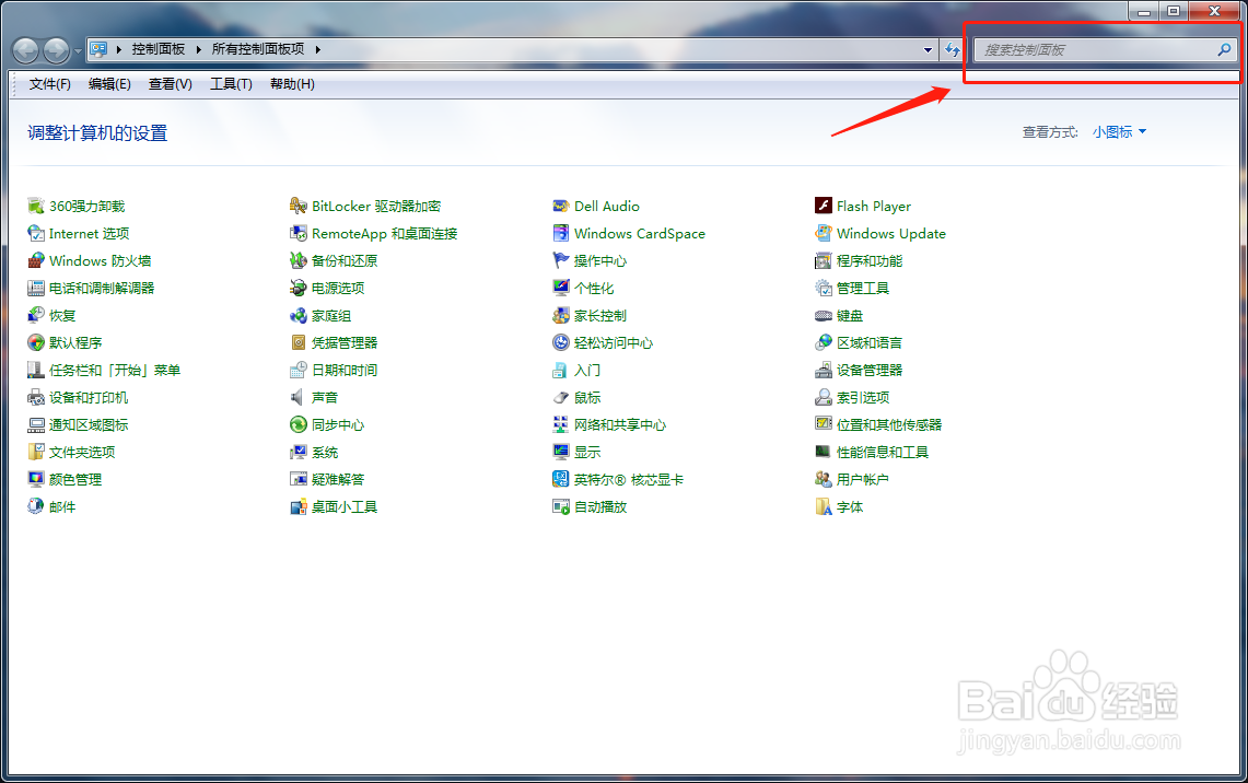 如何解决使用Windows照片查看器无法显示此图片