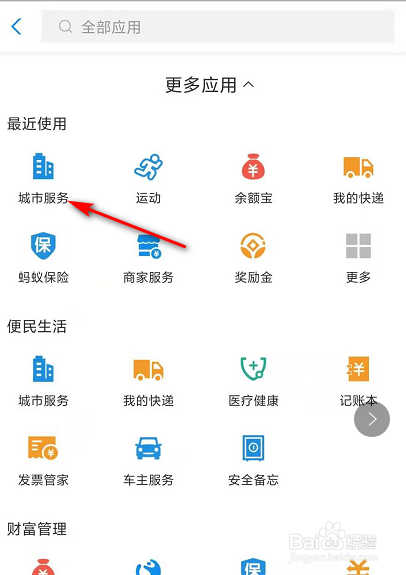 马上过年了,怎么买机票赶春运