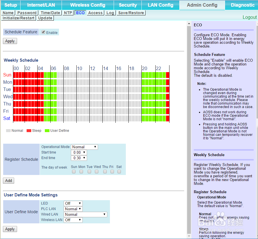 巴法络无线电力猫定时开关WiFi设置