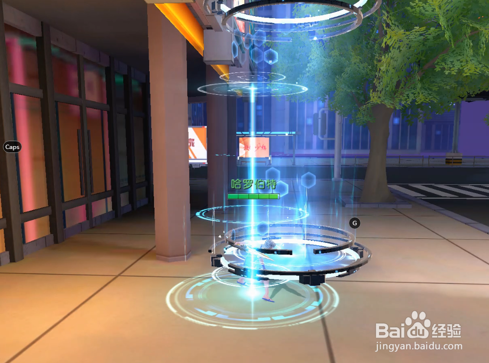 手游异能都市如何使用传送通道？