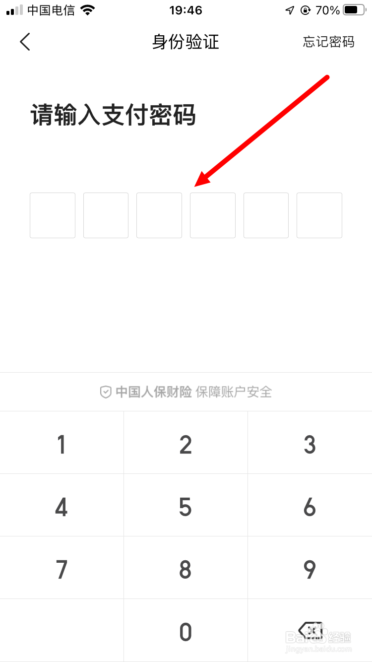 如何绑定美团卡