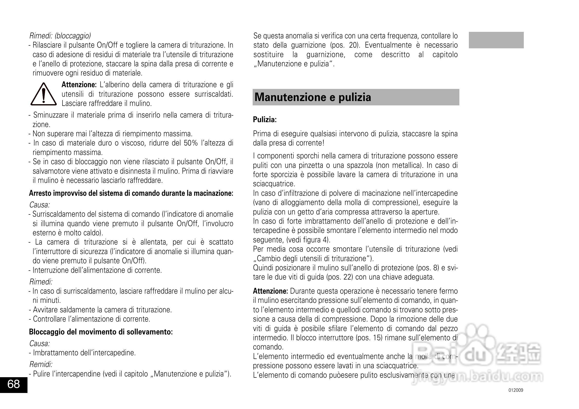 IKA A11分析研磨机使用说明书:[7]