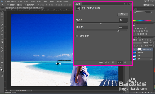 PSCS6制作古典效果