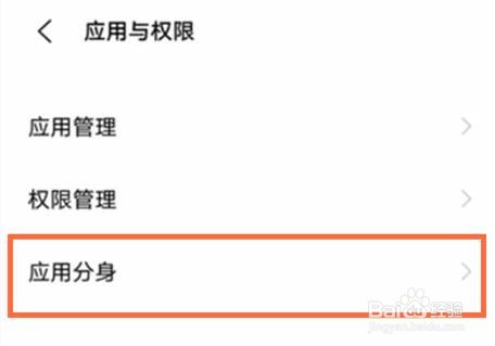 vivos9在哪里应用分身
