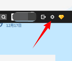 怎样批量删除扣扣空间的说说