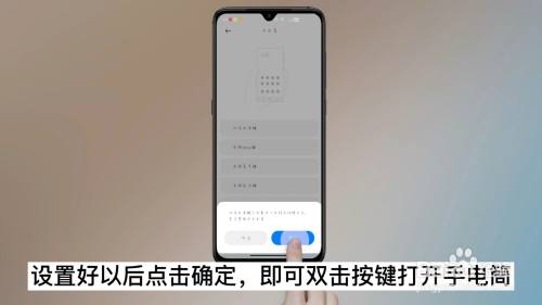 手机手电筒在哪里找