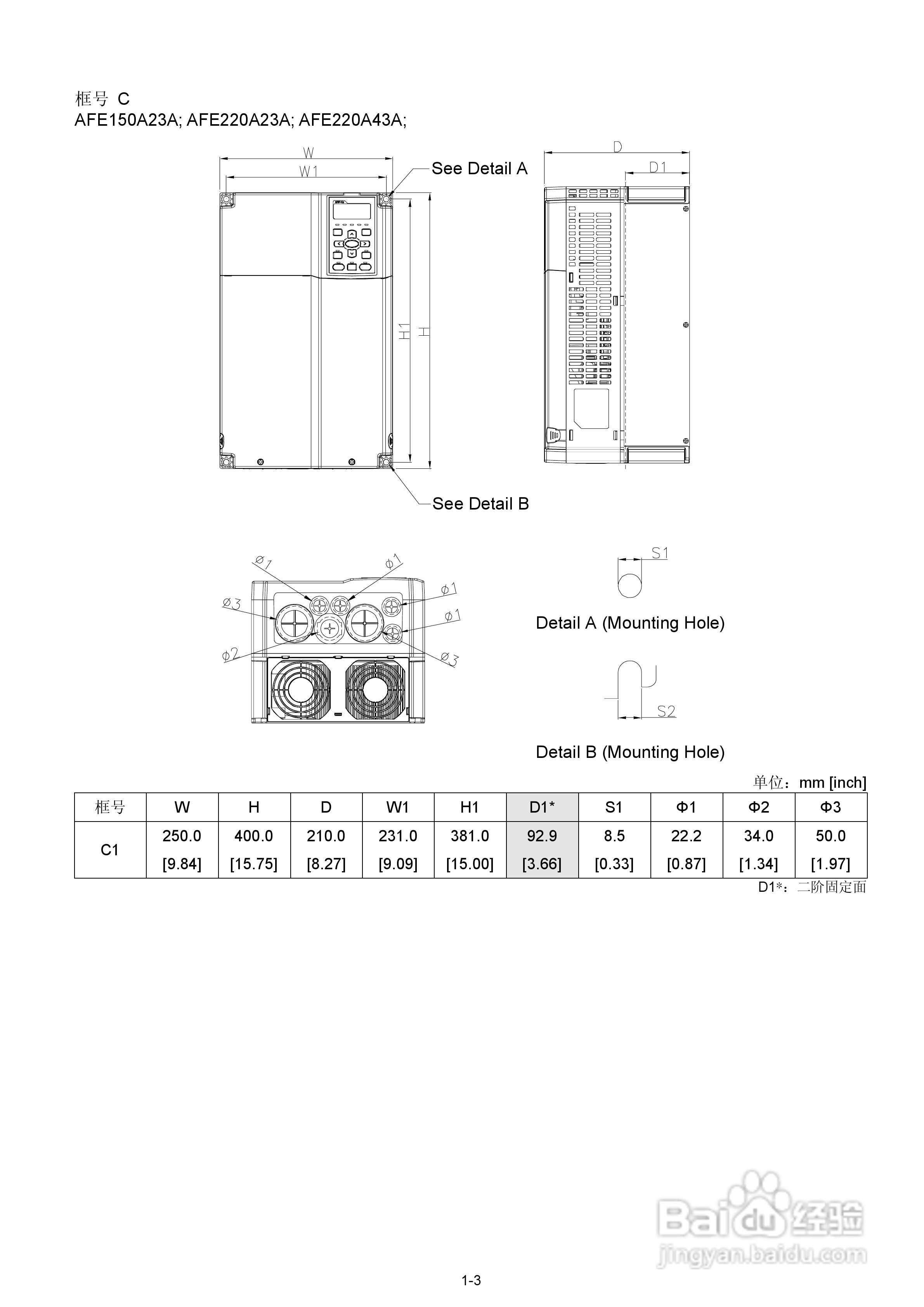 台达AFE2000主动式电源回生单元使用手册:[1]