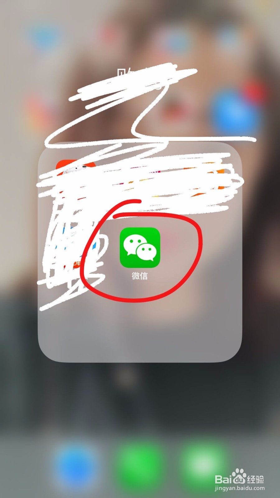 微信新消息没有声音提醒怎么办
