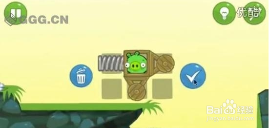 捣蛋猪攻略：[8]第18-20关