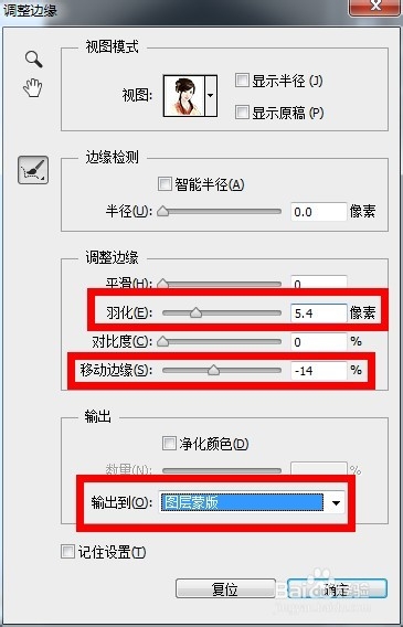 ps疑问解答：[43]ps如何将生活照做成证件照