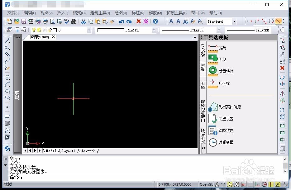插入图块不显示 插入图块的具体操作步骤