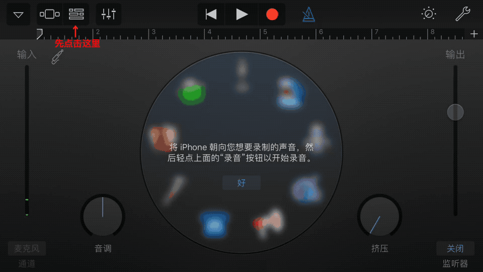 iPhone无电脑换铃