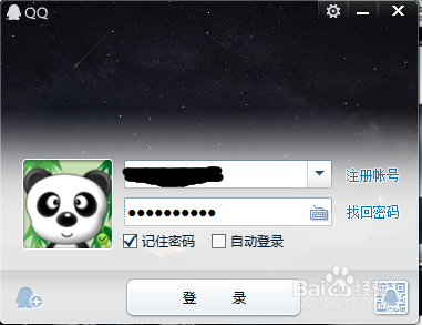 QQ如何进行多人视频?