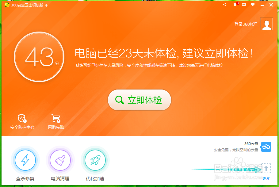 笔记本以及台式电脑运行内存过高，卡，怎么办？