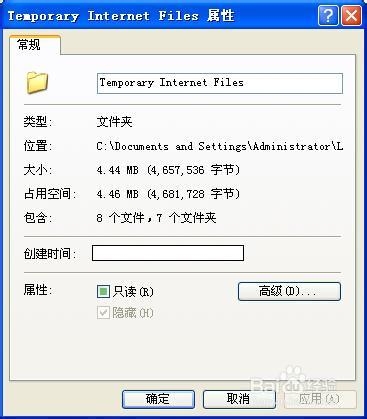 来自网页的消息,内存不足