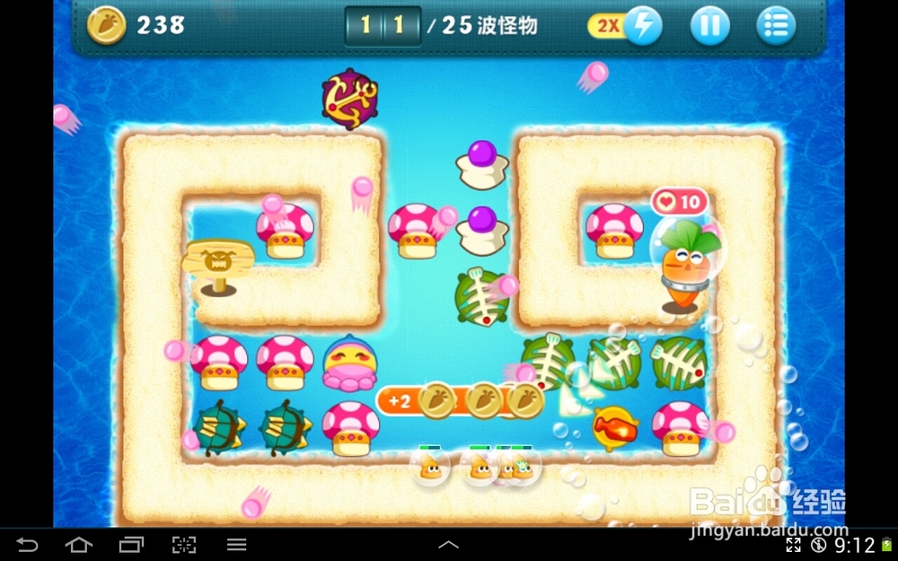 保卫萝卜深海第10关攻略(全清 金萝卜 比刷钱)