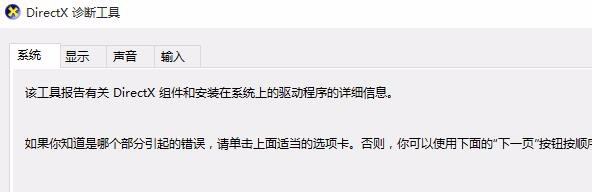 win10系统版本号怎么看?