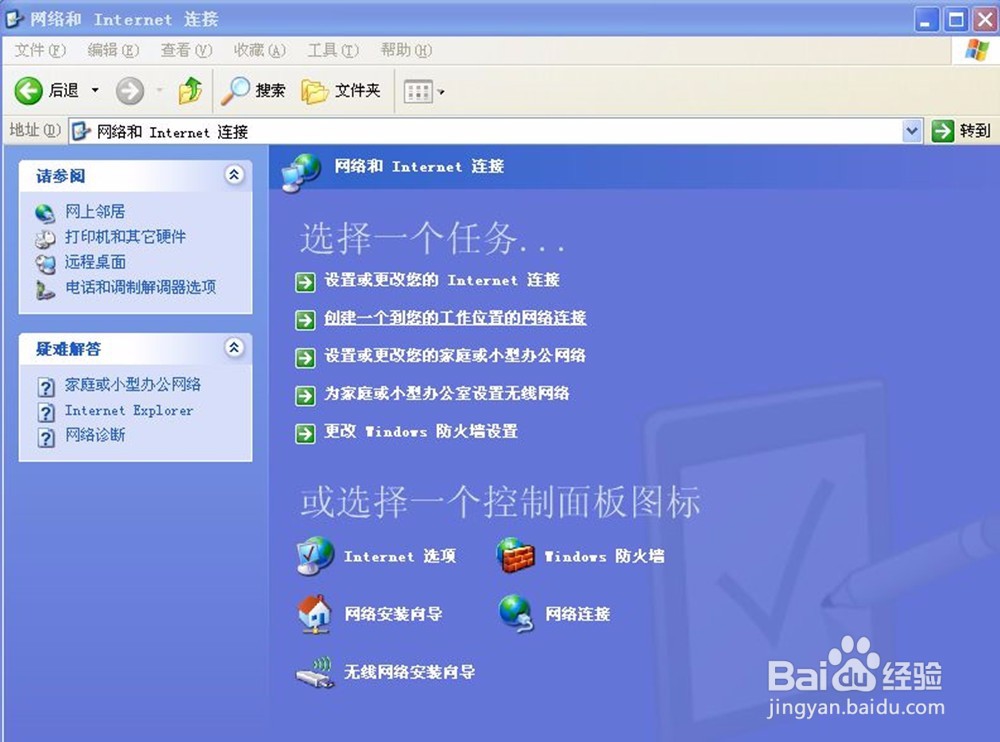 随身wifi创建后手机无法连接ip解决方法