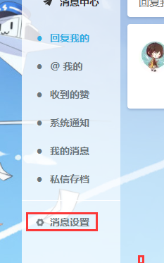 伟德国际哔哩哔哩短视频入口在哪里 哔哩哔哩短视频入口介绍