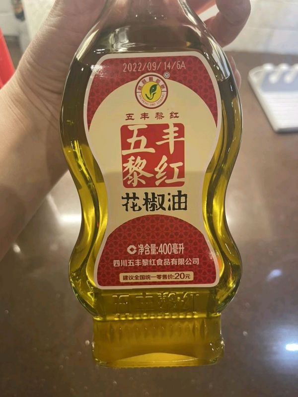 自制麻辣牛肉干