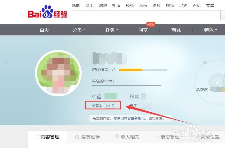百度经验有得该如何发布
