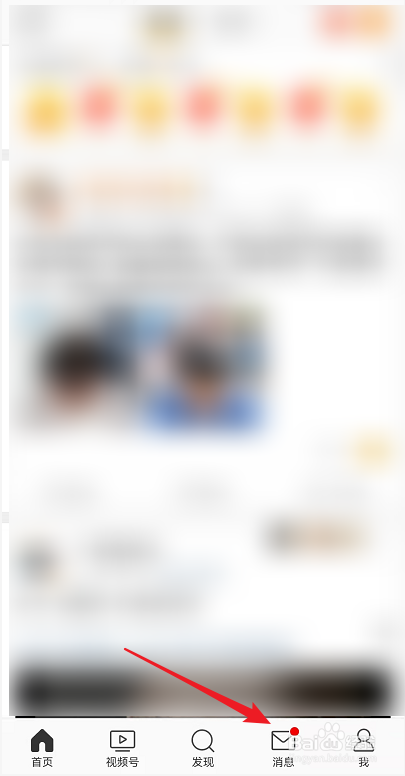 微博如何管理聊天记录