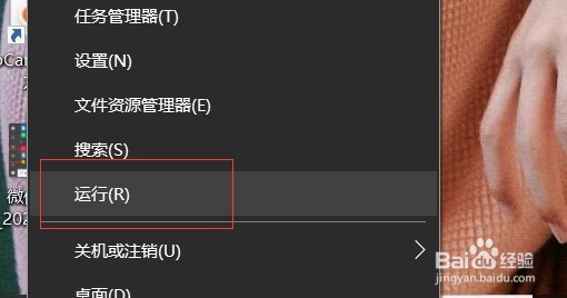 win10安全模式怎么修复系统
