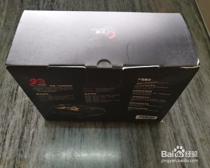 北通蝙蝠3有线游戏手柄开箱晒物