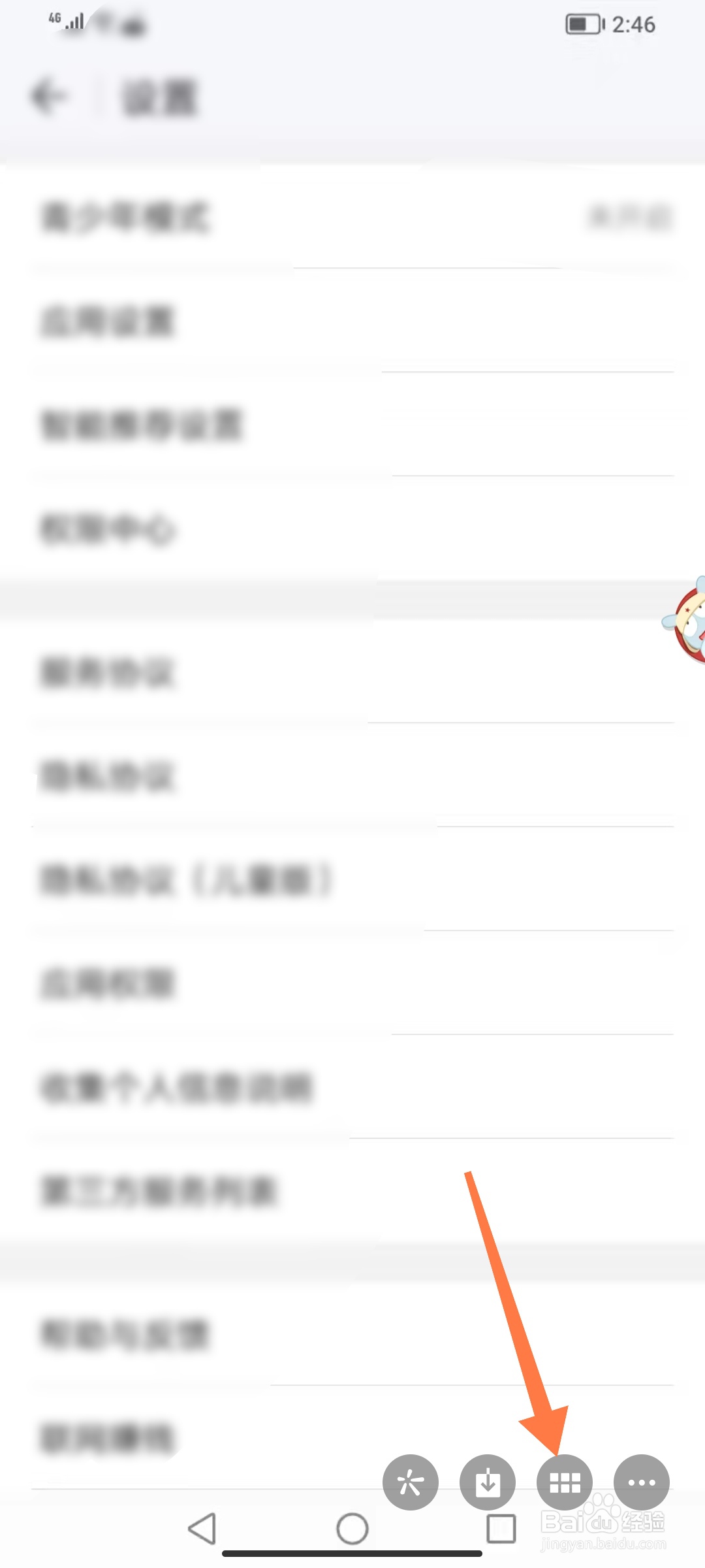 如何查看给好友发送的照片
