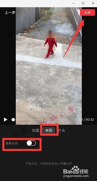 手机视频怎么做标记 视频用什么软件标记