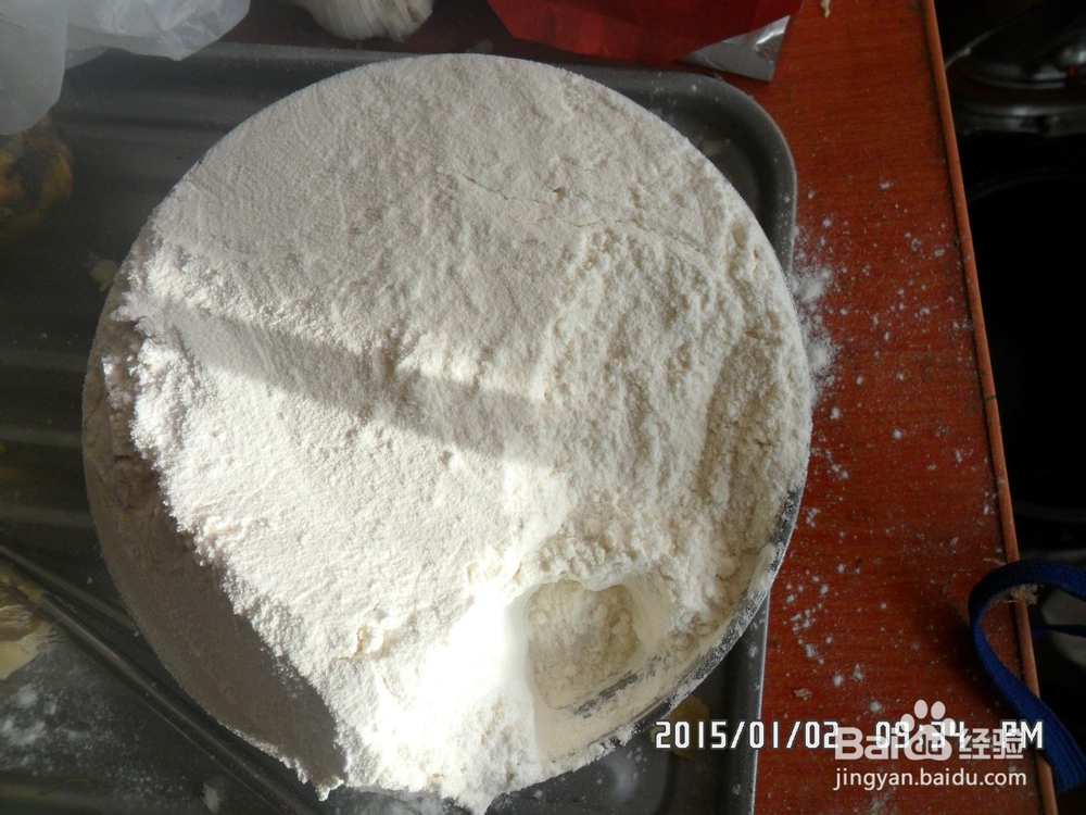 芹菜肉水饺怎么做