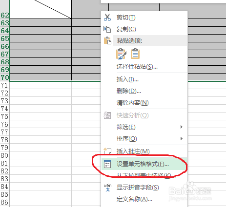 EXCEL2013怎样设置工作表的背景