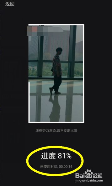 怎样使用快剪辑的精美滤镜功能