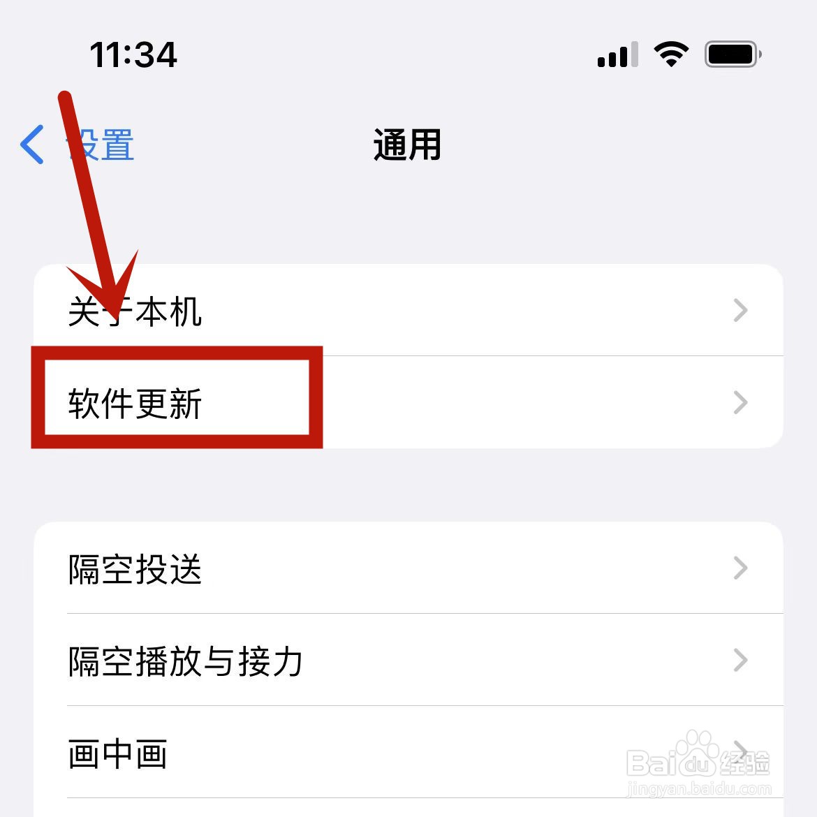 ios15.2更新内容