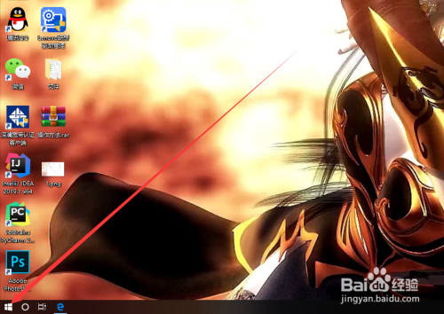 Win10系统电脑如何关闭游戏模式?