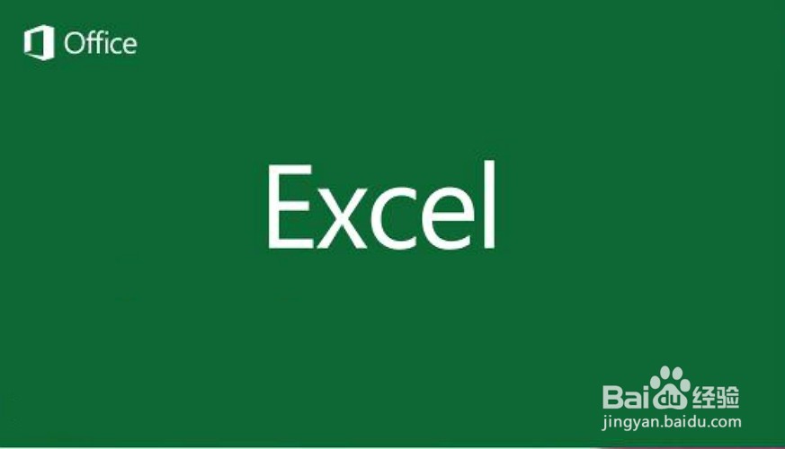 <b>Excel如何制作服务星级评定</b>