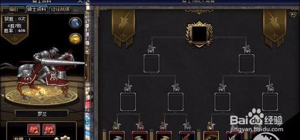 DNF骑士小晶块怎么用