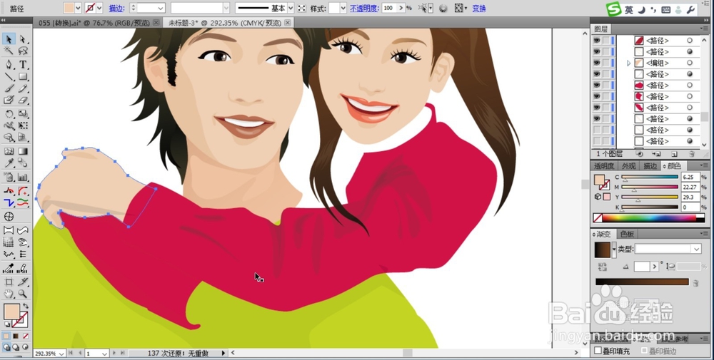 男孩背女孩素材设计