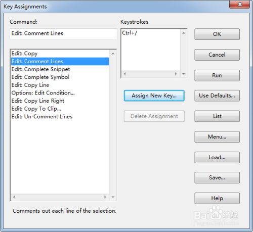 SourceInsight4中设置快捷键对代码注释和反注释