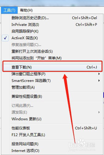 如何更改浏览器默认下载位置