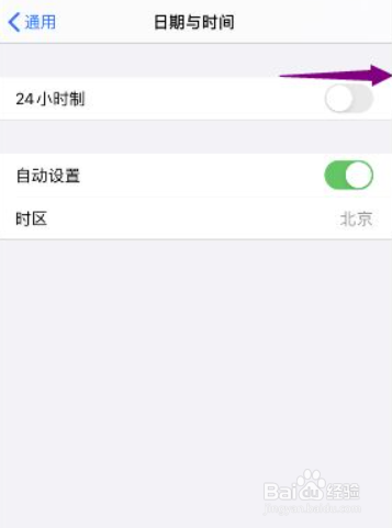 iPhone12mini时间怎么设置