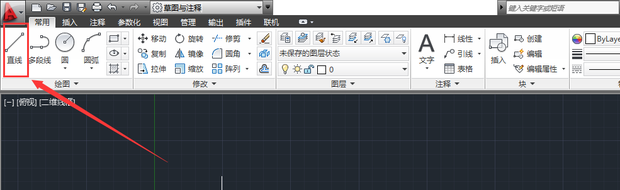 如何用CAD画角度线?