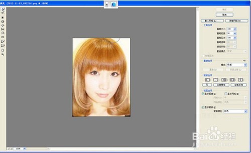 ps人物照片处理教程