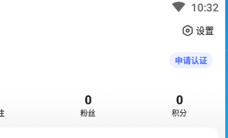 百度APP如何设置下载路径？