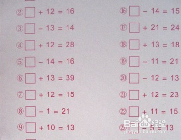 如何给一年级学生出口算题？