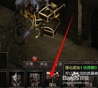 大天使之剑翅膀合成攻略