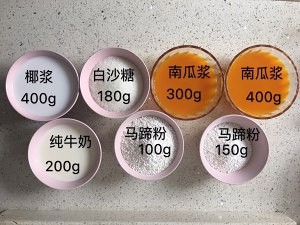 南瓜马蹄糕怎么做