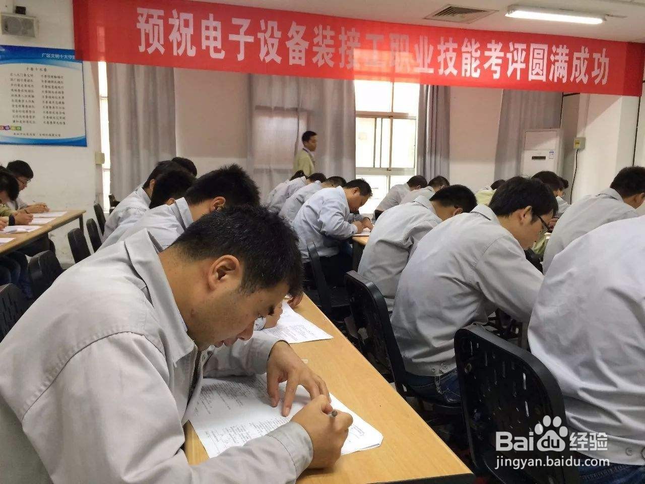 如何做一名合格的考评员